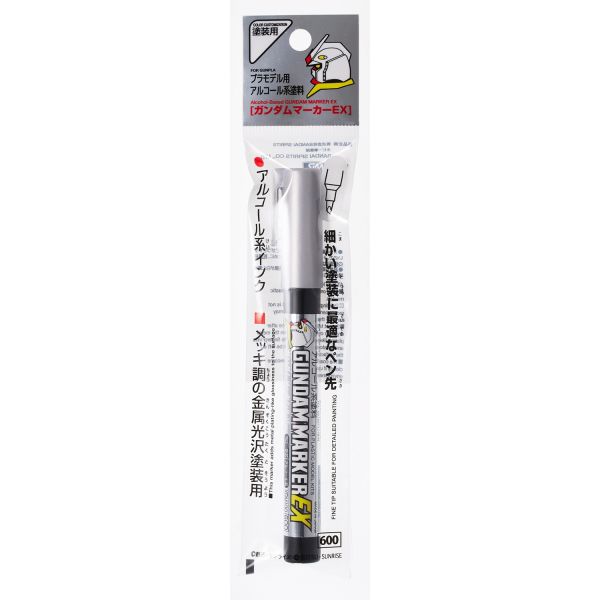View Gundam Markers page