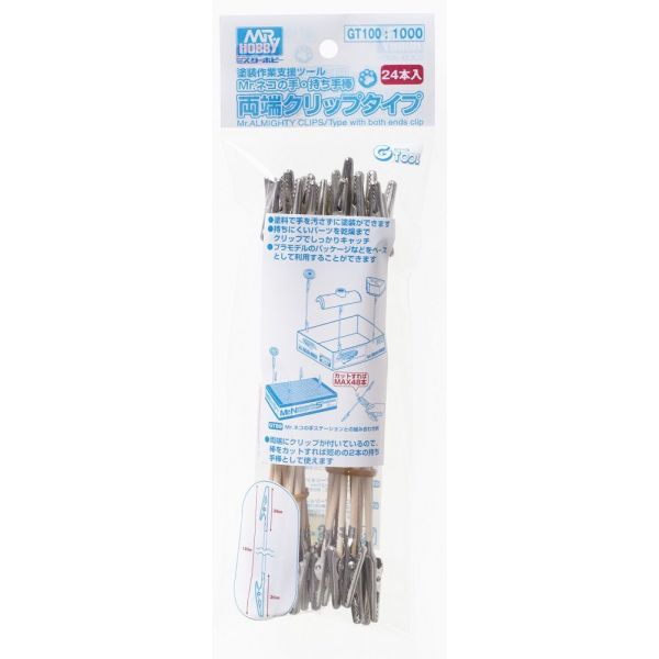 [Discontinued] Mr. Almighty Clips - Type with Clips on Both Ends (24 Per Pack) Main Image