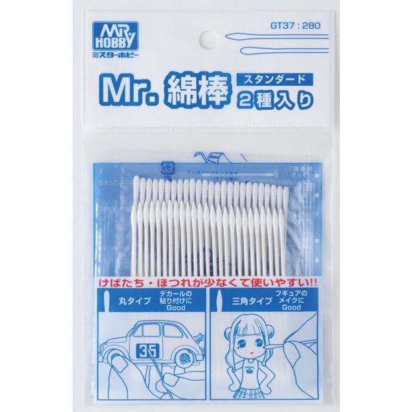 Mr. Cotton Swab - Standard Size Round Type and Pointed Type (50 Swabs) Image