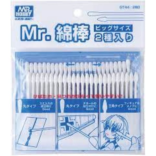 View Hobby Supplies page