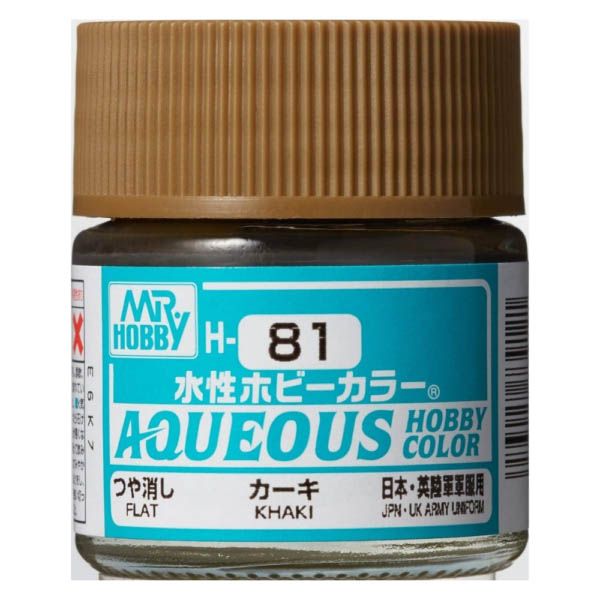 Mr Hobby Aqueous Hobby Color H-081 Khaki (J-UK) Matte 10ml Image