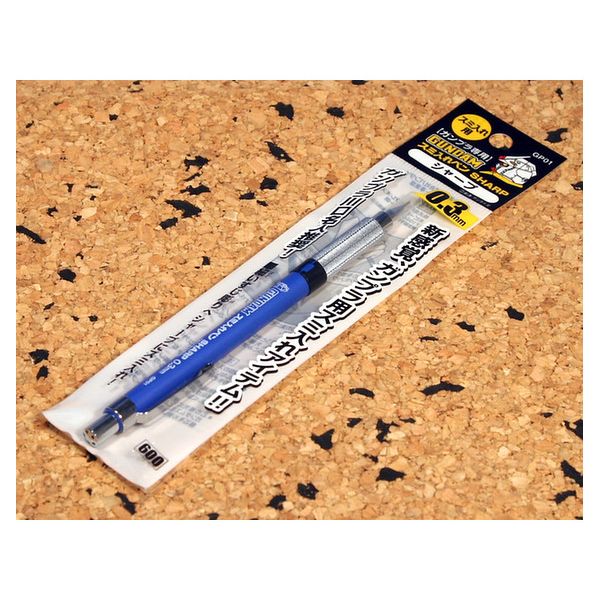 Gundam Marker Mechanical Pencil SHARP 0.3mm Image