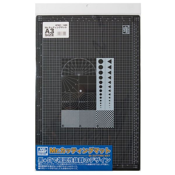 Mr. Cutting Mat (A3 Size) Additional Image 2