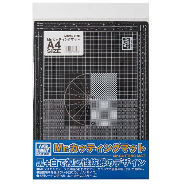 Mr. Cutting Mat (A4 Size) Additional Image 2