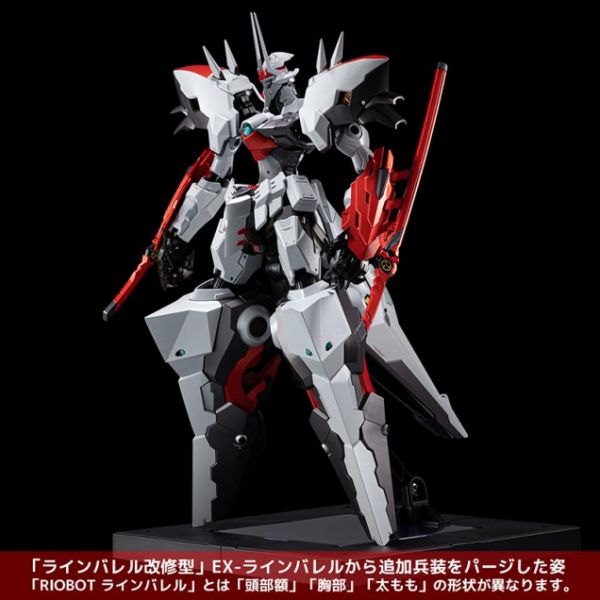 RIOBOT EX-Linebarrel (Linebarrels of Iron) Additional Image 5