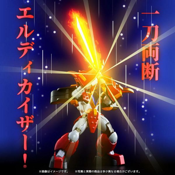 Metamor-Force Granzort Action Figure (Mado King Granzort) Additional Image 6