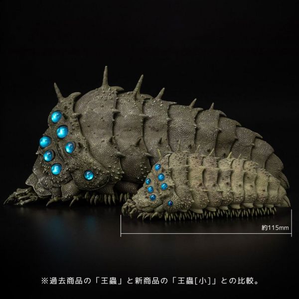 Oumu Blue Ver. Statue (Nausicäa) Additional Image 4
