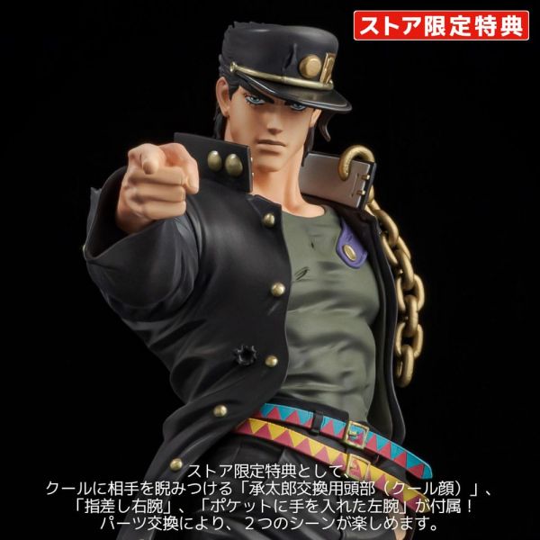 Figure Museum Kujo Jotaro (JoJo's Bizarre Adventure Stardust Crusaders) Additional Image 1