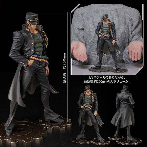 Figure Museum Kujo Jotaro (JoJo's Bizarre Adventure Stardust Crusaders) Additional Image 5