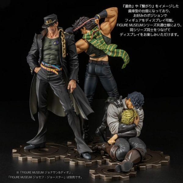 Figure Museum Kujo Jotaro (JoJo's Bizarre Adventure Stardust Crusaders) Additional Image 8