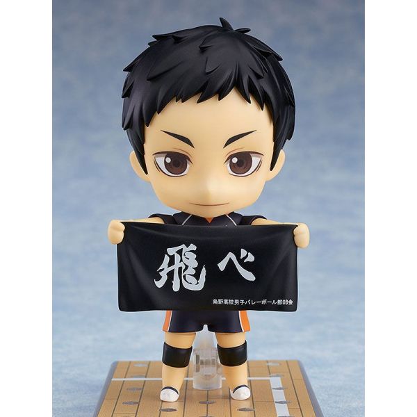 Nendoroid Daichi Sawamura (Reissue) (Haikyu!!) Additional Image 2