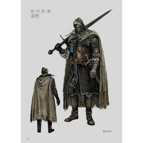 Elden Ring Official Art Book Volume I Additional Image 5