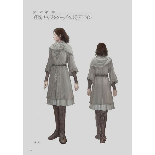 Elden Ring Official Art Book Volume I Additional Image 7