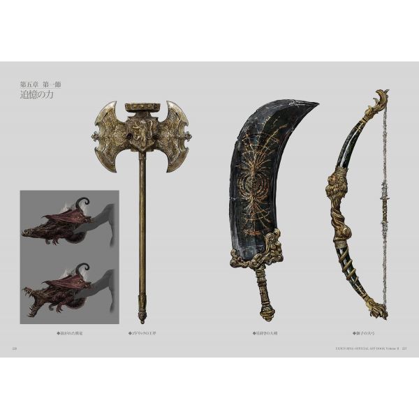 Elden Ring Official Art Book Volume II Additional Image 5