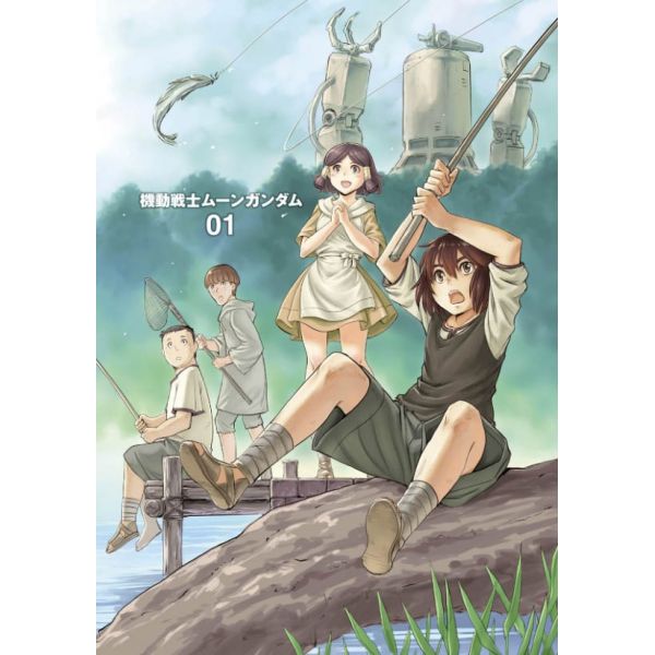 Mobile Suit Moon Gundam Vol. 1 (Japanese Version) Image