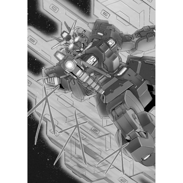 Mobile Suit Moon Gundam Vol. 1 (Japanese Version) Image