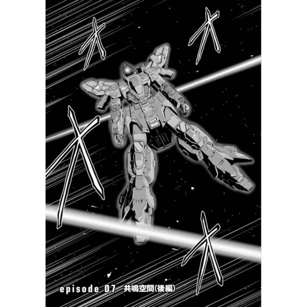 Mobile Suit Moon Gundam Vol. 2 (Japanese Version) Image