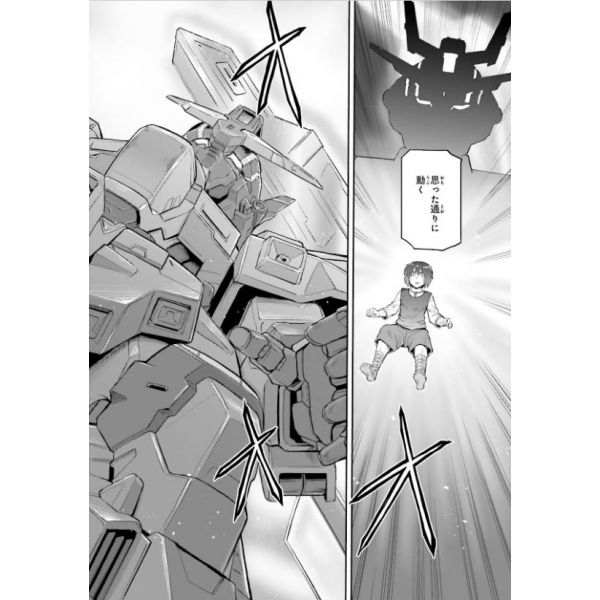 Mobile Suit Moon Gundam Vol. 3 (Japanese Version) Image