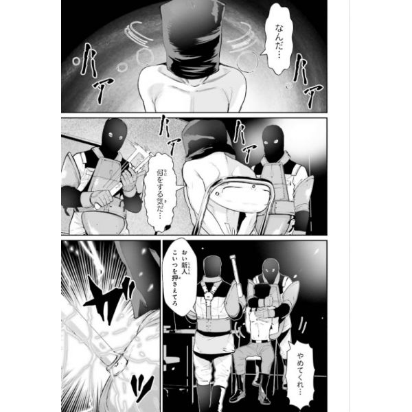 Mobile Suit Gundam 0080 War in the Pocket Vol. 1 (Japanese Version) Additional Image 3