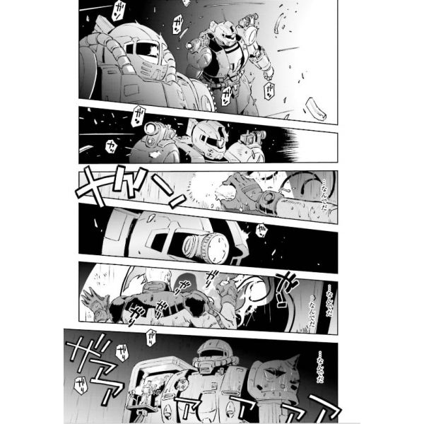 Mobile Suit Gundam The Origin MSD Cucuruz Doan's Island Vol. 2 (Japanese Version) Image