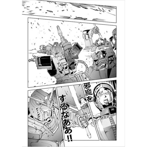 Mobile Suit Gundam The Origin MSD Cucuruz Doan's Island Vol. 4 (Japanese Version) Image