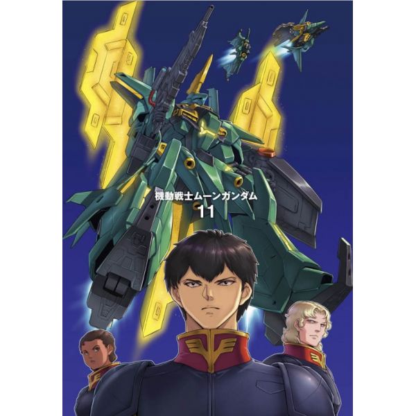 Mobile Suit Moon Gundam Vol. 11 (Japanese Version) Additional Image 1