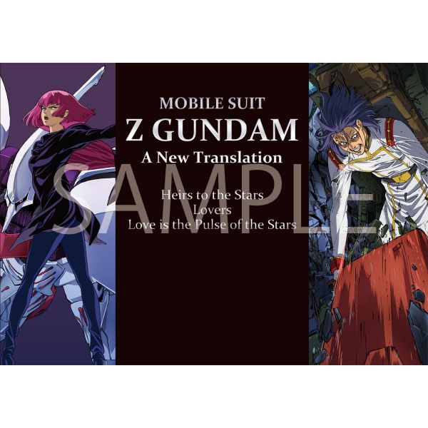 Mobile Suit Zeta Gundam A New Translation Original Illustrations Artbook Boxset Additional Image 2