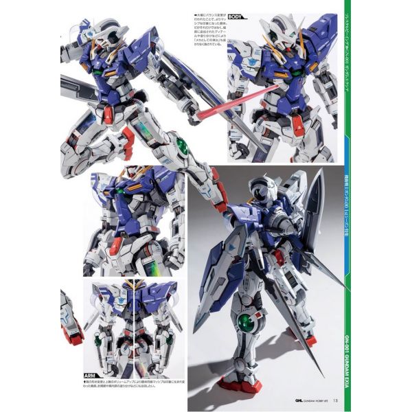 Gundam Hobby Life Issue 021 Image