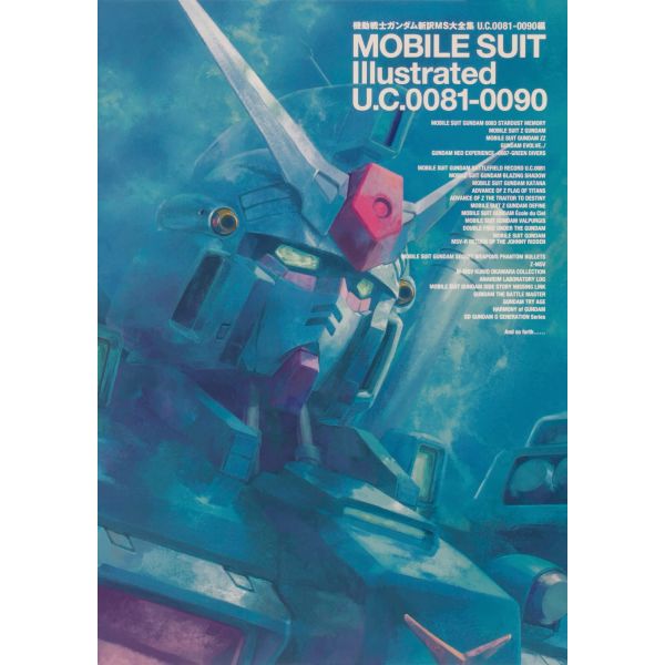 Mobile Suit Gundam Complete Illustrated Collection U.C.0081-0090 Main Image