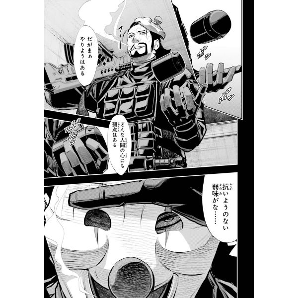 Mobile Suit Gundam NT Vol. 11 (Japanese Version) Image