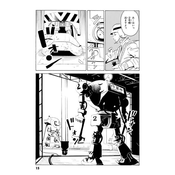 New Edition Developers Mobile Suit Gundam Before One Year War (Japanese Version) Additional Image 5