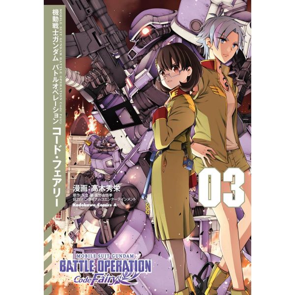 Yashahime: Princess Half-Demon, Vol. 3: Volume 3