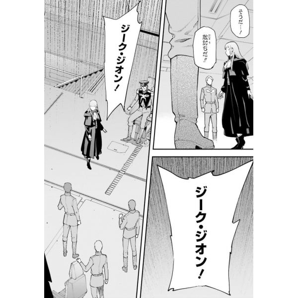 Mobile Suit Gundam Valpurgis EVE Vol. 1 (Japanese Version) Image