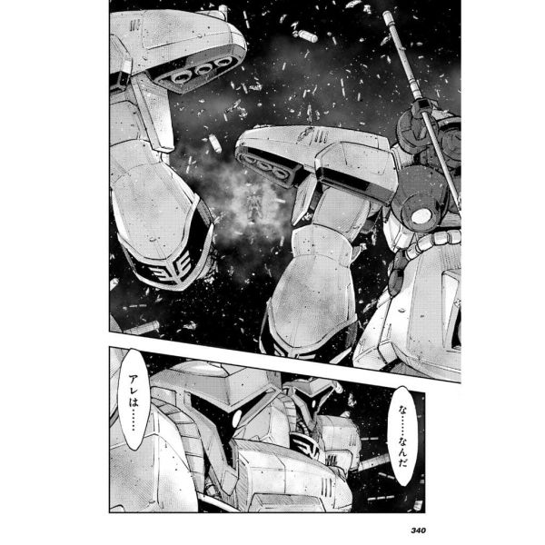 Gundam Ace Issue 256 (December 2023) Image