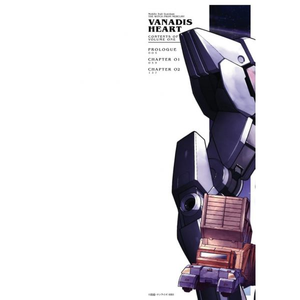 Mobile Suit Gundam The Witch from Mercury Vanadis Heart Vol. 1 (Japanese Version) Additional Image 2