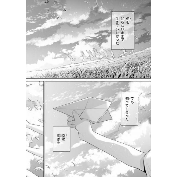 Mobile Suit Gundam The Witch from Mercury Vanadis Heart Vol. 1 (Japanese Version) Additional Image 6