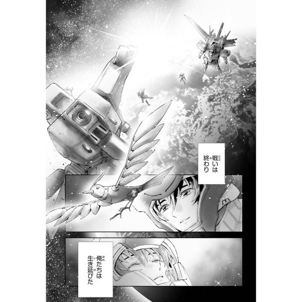 Gundam Ace Issue 258 (February 2024) Additional Image 2