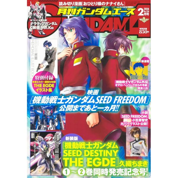 Gundam Ace Issue 258 (February 2024) Main Image