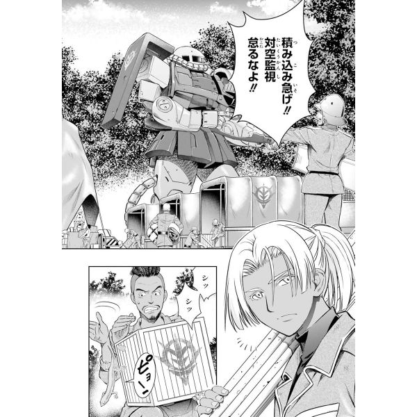Mobile Suits Gundam Red Giant 03rd MS Team Vol. 2 (Japanese Version) Additional Image 5