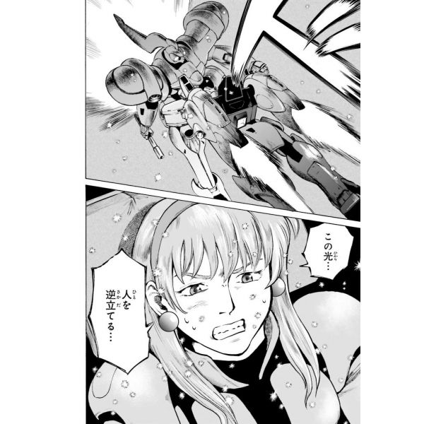 V Gundam Side Story Letter from Othello Henryk Vol. 1 (Japanese Version) Image