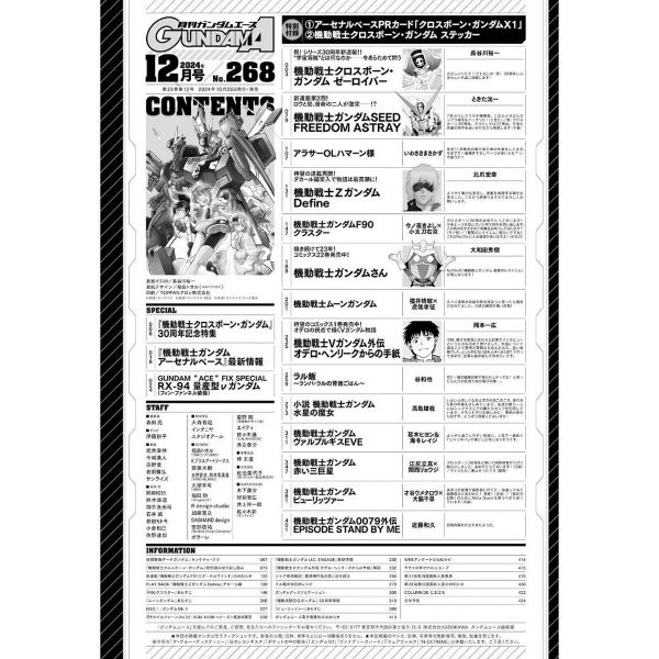 Gundam Ace Issue 268 (Dec 2024) Image