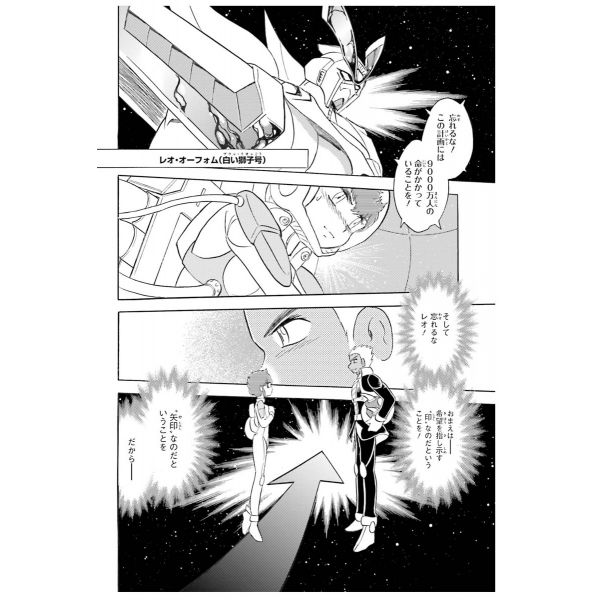 Cross Born Gundam DUST Vol. 11 (Japanese Version) Image