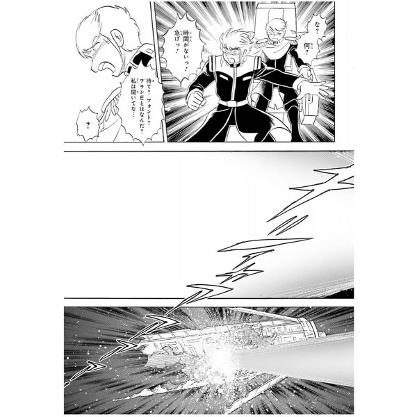 Cross Born Gundam DUST Vol. 11 (Japanese Version) Image
