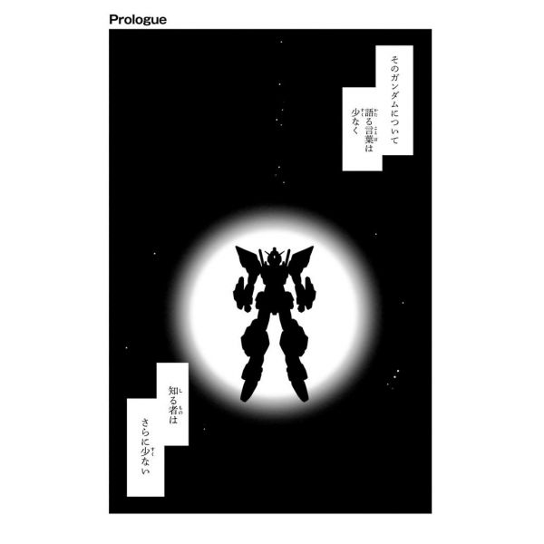 Mobile Suit Gundam F90 Cluster Vol. 01 (Japanese Version) Additional Image 6