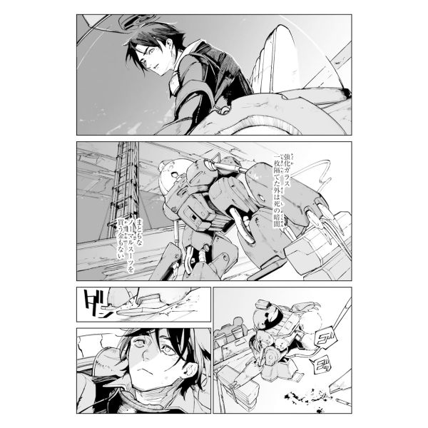 Mobile Suit Gundam Werewolf Vol. 03 (Japanese Version) Additional Image 3