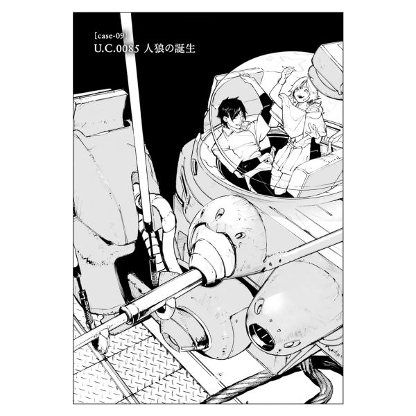 Mobile Suit Gundam Werewolf Vol. 03 (Japanese Version) Additional Image 4