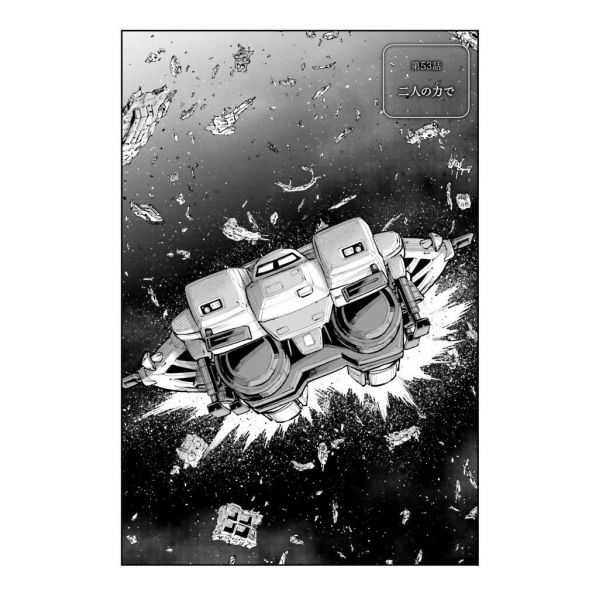 Mobile Suit Gundam NT Vol. 14 (Japanese Version) Additional Image 4