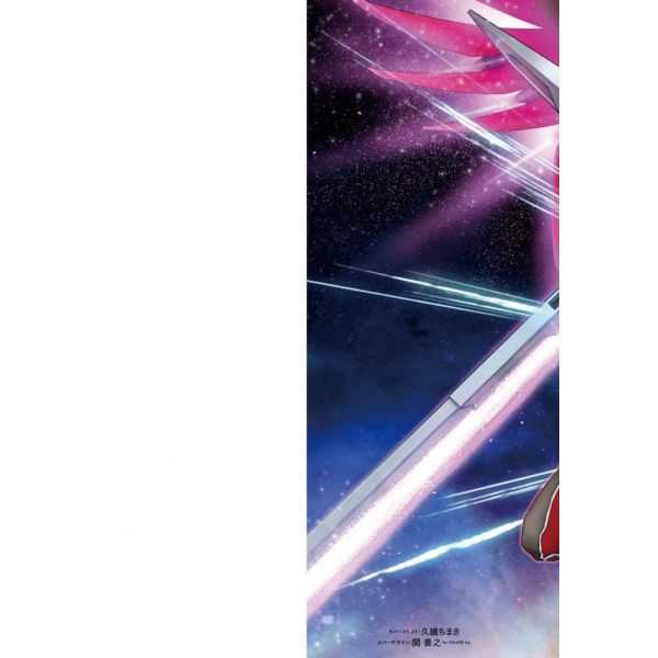 New Edition Mobile Suit Gundam SEED DESTINY THE EDGE Desire Vol. 01 (Japanese Version) Additional Image 1