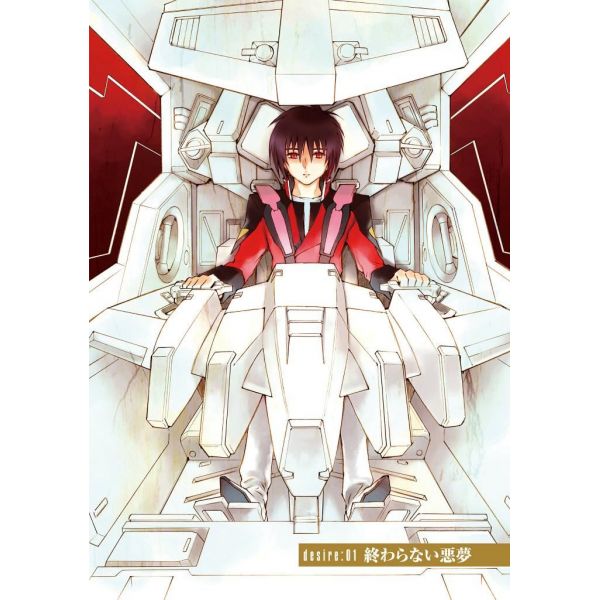 New Edition Mobile Suit Gundam SEED DESTINY THE EDGE Desire Vol. 01 (Japanese Version) Additional Image 5