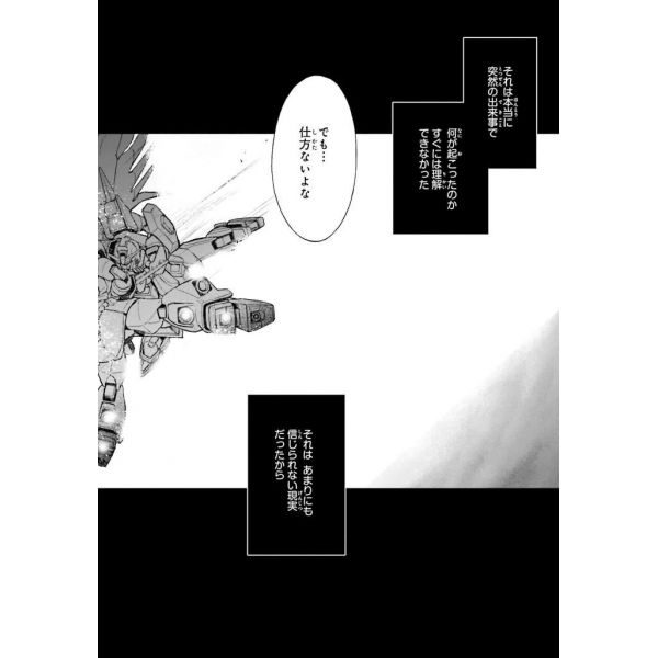 New Edition Mobile Suit Gundam SEED DESTINY THE EDGE Desire Vol. 01 (Japanese Version) Additional Image 7